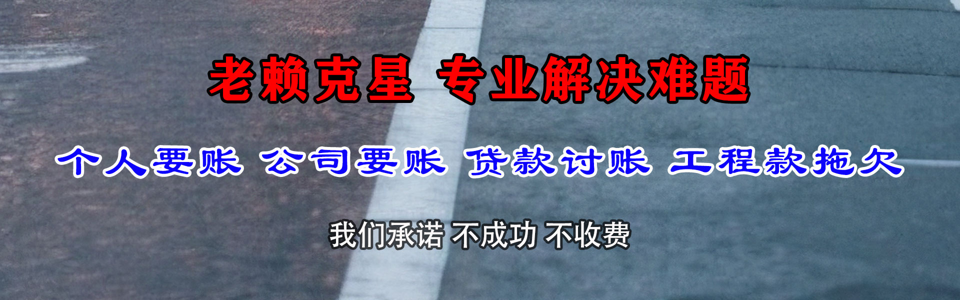 灌南清帐公司