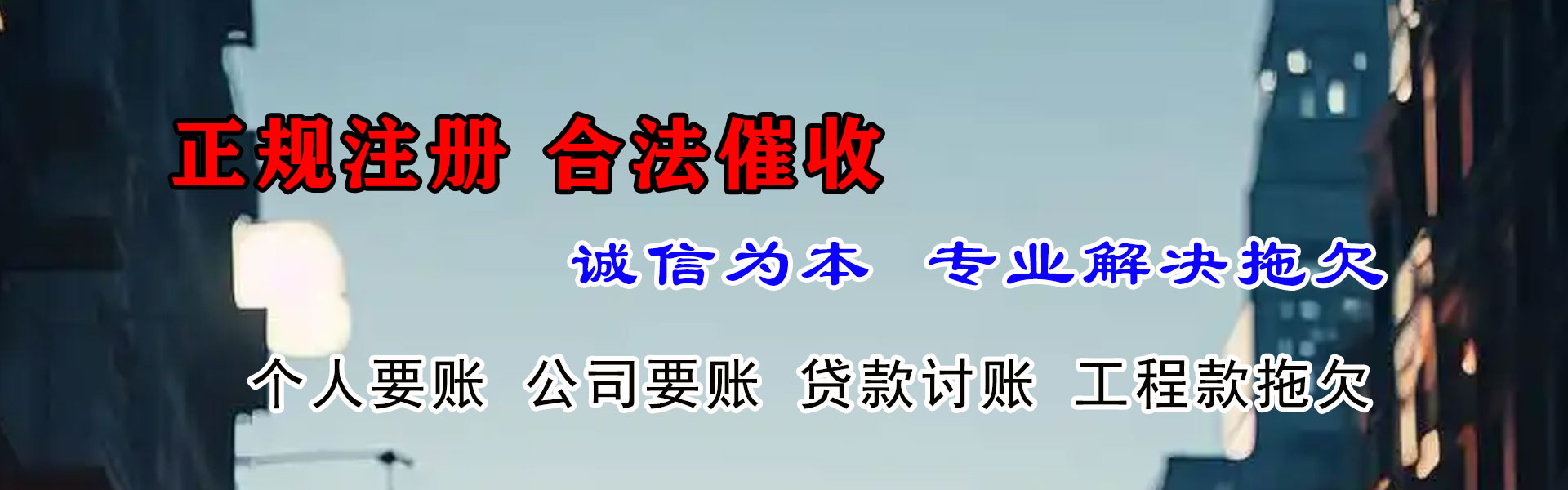 灌南清账公司
